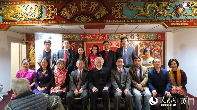 英國(guó)中華傳統(tǒng)文化研究院舉辦新年聯(lián)歡會(huì)