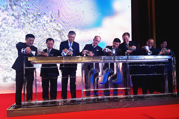 浦發(fā)銀行倫敦分行正式成立